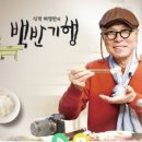 청화백 돼지국밥 이미지