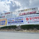 임금님명품침대가구 | 대구침대 바꾸려고 갔다가 대만족한 후기 전해드려요!