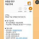 현대소아청소년과의원 이미지