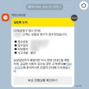 뱅크약국 | 캐나다 OHIP 헬스 카드 없이 병원 방문/ 마이뱅크 보험 청구 후기