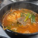 경동양곱창