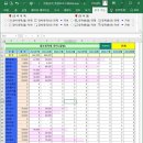 엑셀 이미지