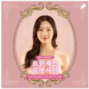 달서구 사진관 스튜디오나풀에서 찍어 본 프린세스 증명사진🌸