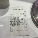 노모어피자숭실대점