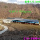 청정태양광발전소 이미지