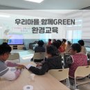 율대경로당 네이버블로그