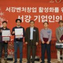 서강기업