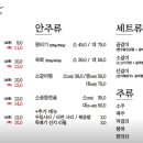 그날뭉티기 이미지