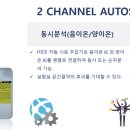 (주)케이피시스템