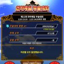 [드래곤볼 Z 폭렬격전] 리뉴얼된 천하제일 무술대회 후기!