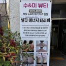 창원다이어트 셀포랩 수&amp;미뷰티 다이어트프로그램 후기