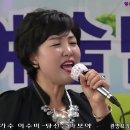 제3회광명요양원위문공연 가수 이수미-당신은바보야 (2015.10.15.) 이미지