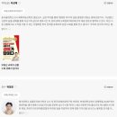 농업회사법인(주)돈모아(2) | 도시계획과 자산관리 강의 기록