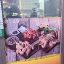 유성통닭 이미지