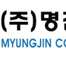 명진종합관리 이미지