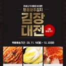 월곡시장 이미지