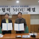 서울대학교 행정대학원 이미지