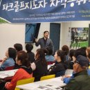 한국파크골프지도자협회 이미지