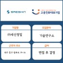 (주)세신정밀 이미지