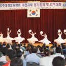 한밭중학교(체육관) 이미지