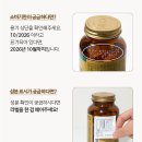 네이처바이트 | 나의 일상에 활력을 불어넣은 비타민