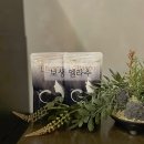 출산후 탈모관리에 좋은 음식 보생 엘라수