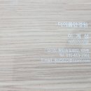 더이룸안경원 이미지