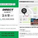 현세기보링(주) | [W3]웨딩밴드투어1/D102/라애주얼리/롯데백화점부산본점/티파니앤코