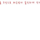 해리미용실