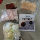 투다리단계점 | [상품리뷰]내돈내산 밀키트 추천 투다리 한우대창나베 솔직후기 가격 맵기 맛 등