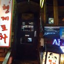 닭발데이 이미지