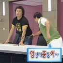 이지코스