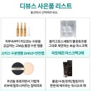 원탑공구 이미지