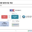 우대에너지㈜ 이미지