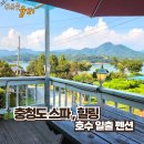 호수일출스파펜션 이미지