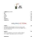 봉봉(BonBon) 이미지