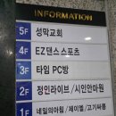 시인안마원 | 대전 커플마사지 제대로 즐기고 온 시인안마원 방문후기 (신랑이랑 데이트코스로 강추!)