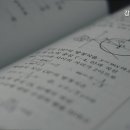 강선생수학교습소
