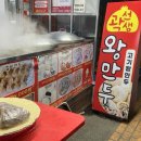 만복어묵 이미지