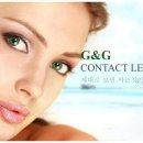 G&G 콘택트렌즈 이미지