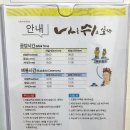 양평스테이710 | 석가탄신일 부처님오신날 김제 금산사 템플스테이 휴식형 후기