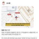 쿠시멘 이미지