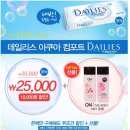 아쿠아워시비전 이미지
