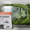 홈플러스(주)동촌점 이미지