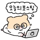 인주대로 811번길 이미지