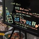 오봉집 검단점 이미지