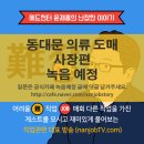 도매스토리 이미지