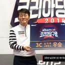 왕 빌리어드 이미지