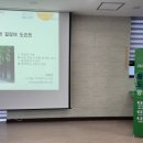 중구 평생학습 도슨트(매니저) 양성과정 이미지