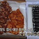 충무김밥이랑 이미지